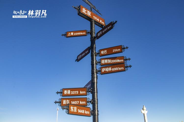 图15 东极广场距离指示牌